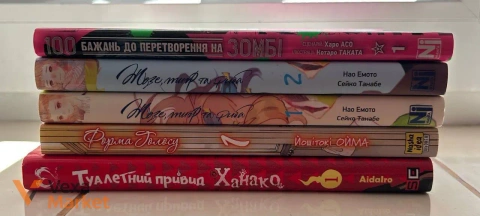 Манґа: 100 бажань до перетворення на зомбі, Жозе, тигр і риба, Форма голосу, Туалетний привид Ханако, Вихідний день лиходія