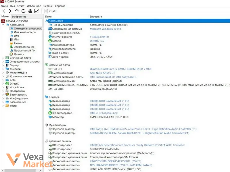 Материнська плата для ноутбука Acer Nitro AN515-31 LA-E892P — фото 2