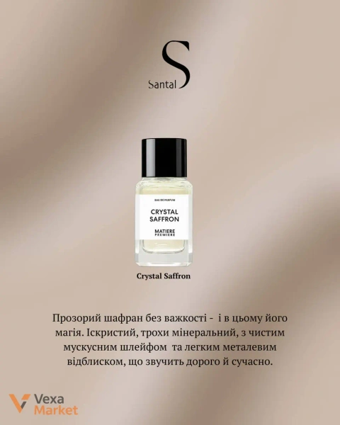 Matiere Premiere Crystal Saffron Eau de Parfum