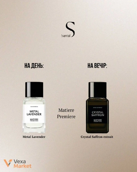 Matiere Premiere Metal Lavender та Crystal Saffron Extrait парфуми