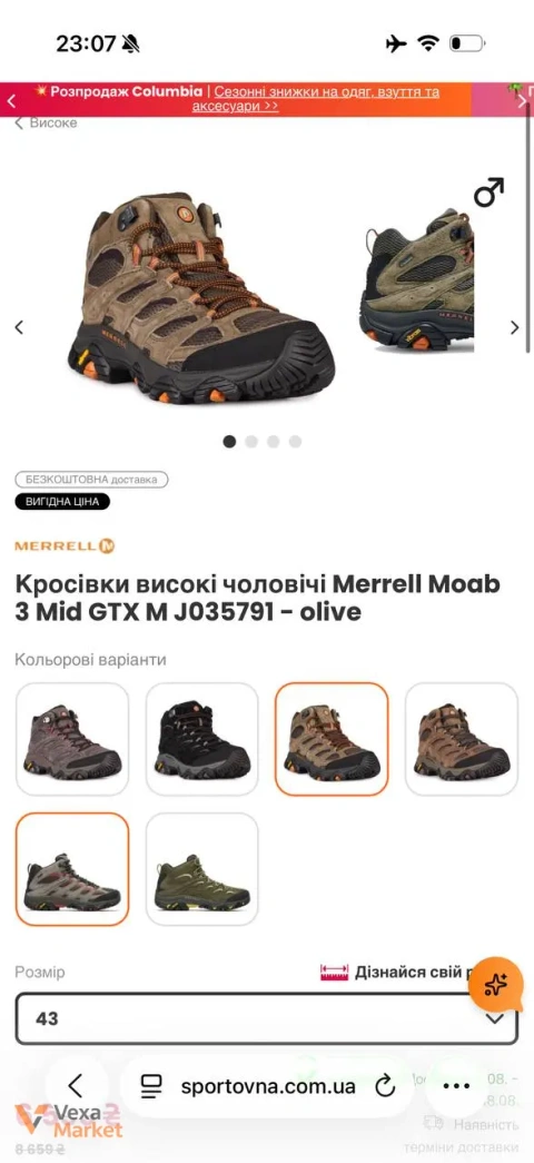Merrell Moab 3 Mid GTX GORE-TEX Olive 43 розмір