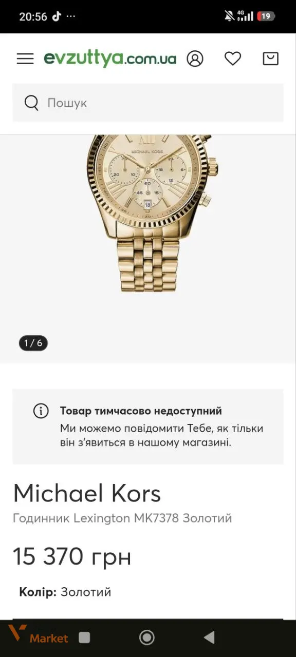 Michael Kors MK7378 жіночий годинник — фото 8