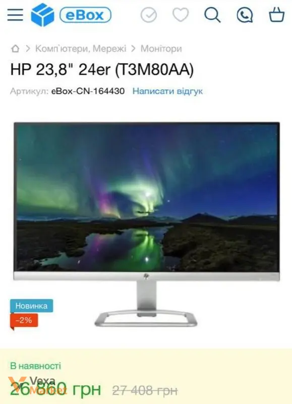 Монітор HP T3M80AA 24" IPS Full HD — фото 2