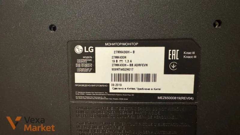 Монітор LG 27MK430H-B 27 дюймів Full HD IPS 75 Гц — фото 2