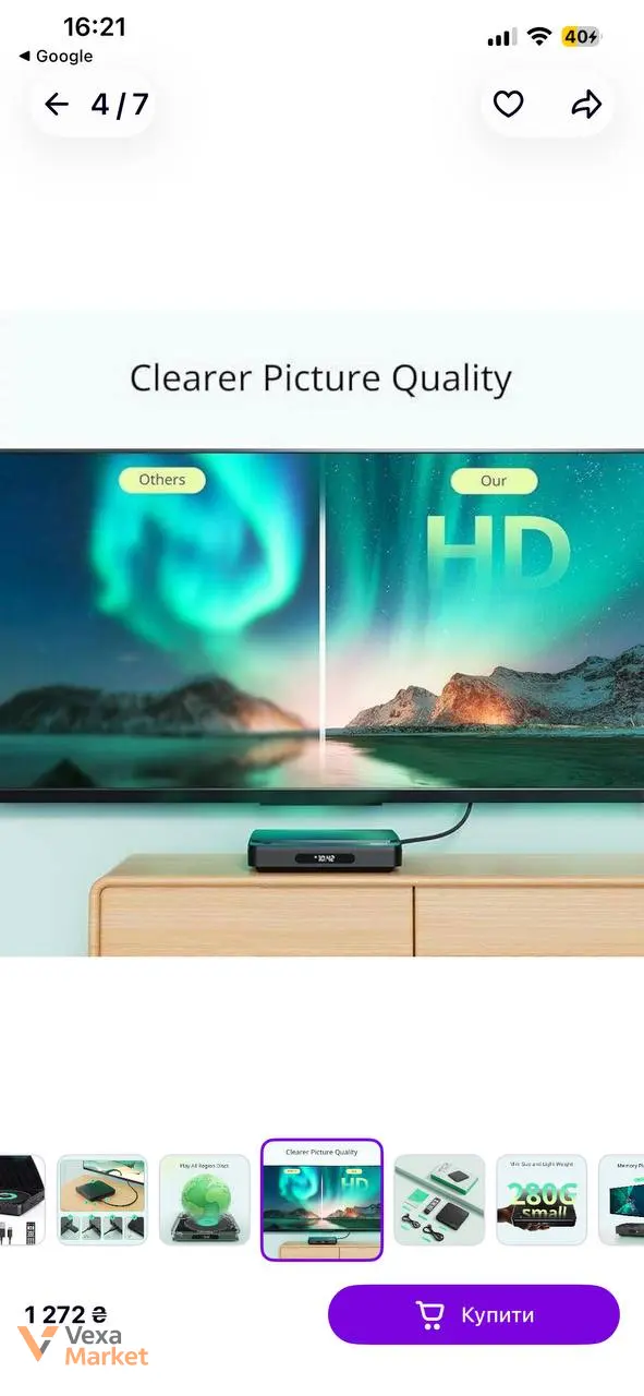 Мультимедійний DVD-плеєр Yoton YD078 з HDMI Full HD, чорний, з пультом ДК та USB Type-C — фото 5