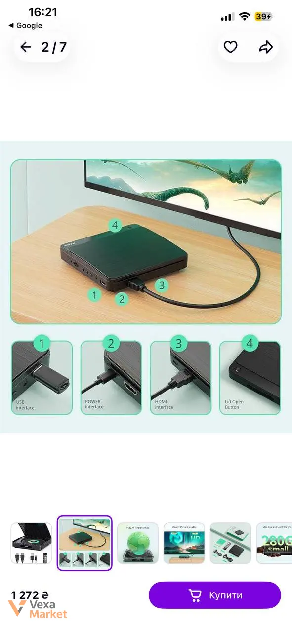 Мультимедійний DVD-плеєр Yoton YD078 з HDMI Full HD, чорний, з пультом ДК та USB Type-C — фото 6