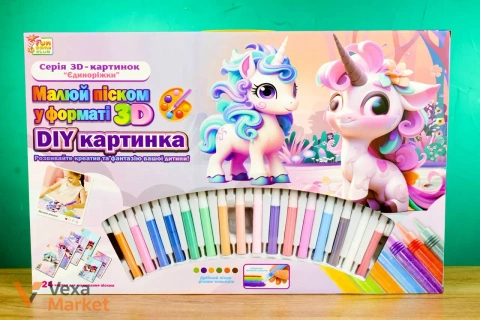 Набір для малювання піском 4Fun Game Club "Єдиноріжки" 3D DIY картинка