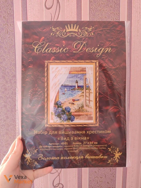 Набір для вишивання хрестиком Classic Design "Вид з вікна"