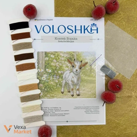 Набір для вишивки фігурки на пластиковій канві "Козлик Борька" VOLOSHKA 8,5*12 см