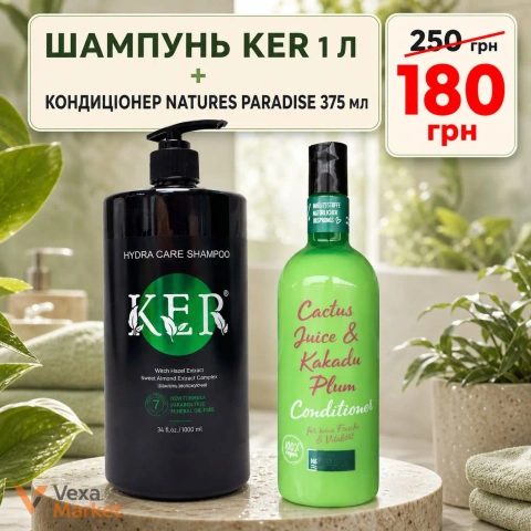 Набір для волосся KER Шампунь 1л + Кондиціонер Natures Paradise 375мл