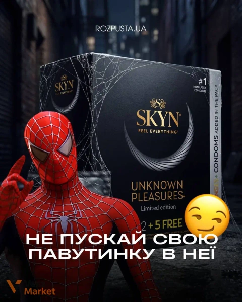 Набір презервативів SKYN Unknown Pleasures+ 42+5 (Intense Feel, HOT, ELITE, Cocktail Club)