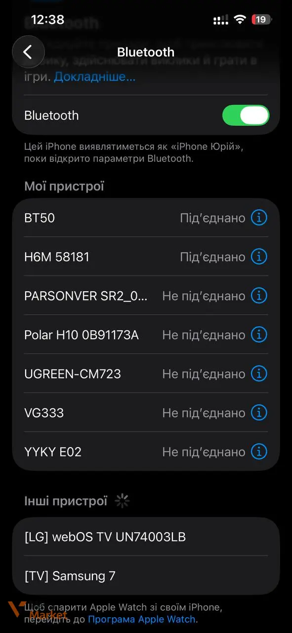 Нагрудний монітор серцевого ритму Coospo H808S — фото 7