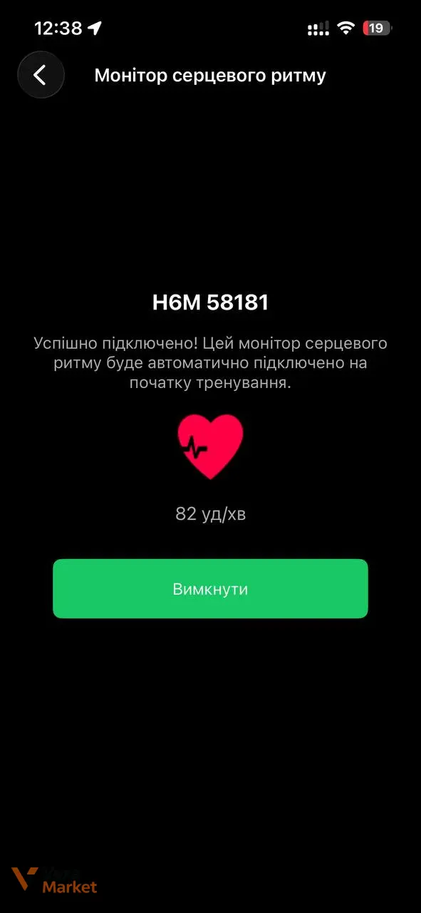 Нагрудний монітор серцевого ритму Coospo H808S — фото 8