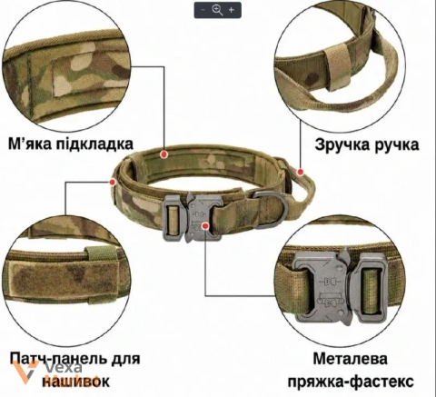 Нашийник для собак тактичний з металевою пряжкою