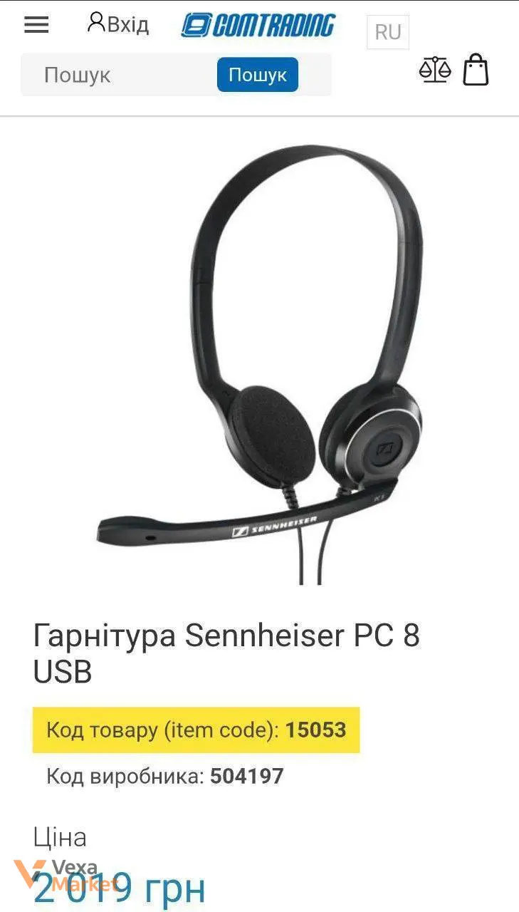 Навушники SENNHEISER PC 8 USB — фото 2