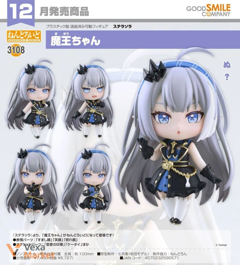 Nendoroid Basic 3110: Blue Archive - Sorasaki Hina — фото 2