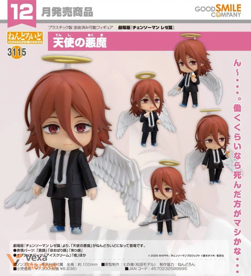 Nendoroid Hololive - IRyS (Limited + Bonus) — фото 2