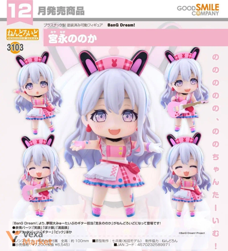 Nendoroid Hololive - IRyS (Limited + Bonus) — фото 5