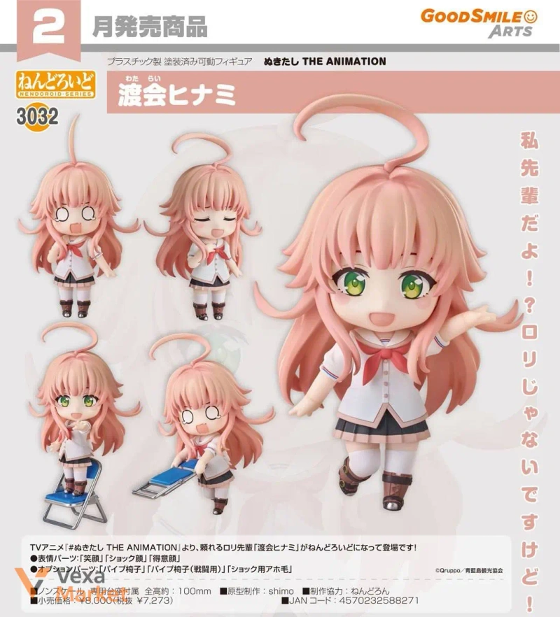 Nendoroid Hololive - IRyS (Limited + Bonus) — фото 6