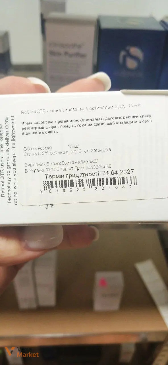 Нічна сироватка з ретинолом Medik8 Retinol 3TR 0.3%, 15 мл — фото 2