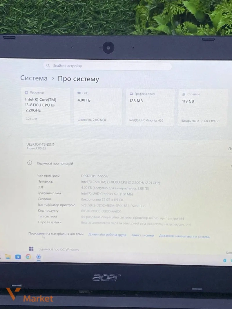 Ноутбук Acer 15.6 Core i3 8130U RAM 4GB SSD 120GB — фото 2