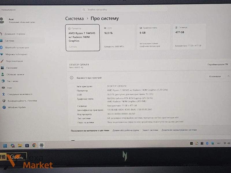 Ноутбук Acer Nitro V15 AI AMD Ryzen 7 7445HS RTX 4050 16GB DDR5 512GB SSD 165Hz — фото 4