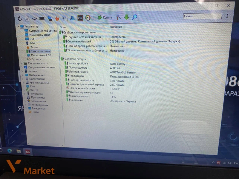 Ноутбук ASUS R540L Intel Core i3-4005U чорний — фото 4