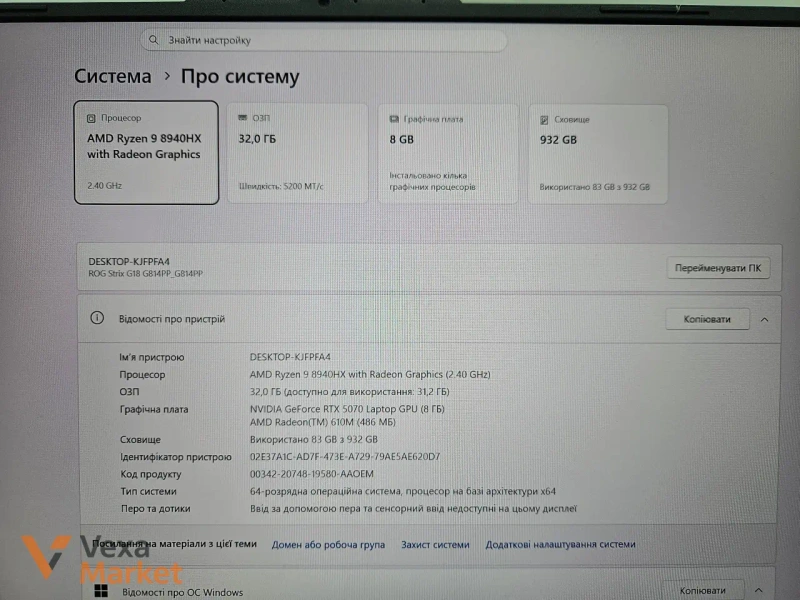 Ноутбук Asus Rog Strix 18" 2K 240Hz, AMD Ryzen 9 8940HX, 32GB RAM, 1TB SSD, RTX 5070 8GB — фото 6