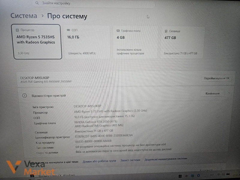 Ноутбук Asus TUF Gaming 15.6" 144Hz Ryzen 5 7535HS RTX 2050 4GB 16GB DDR5 512GB SSD — фото 3