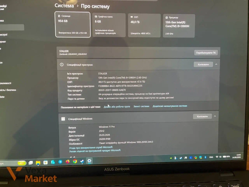 Ноутбук Asus Zenbook Pro UX6404VI RTX4070 i9-13900H 48GB RAM 1TB SSD OLED — фото 6