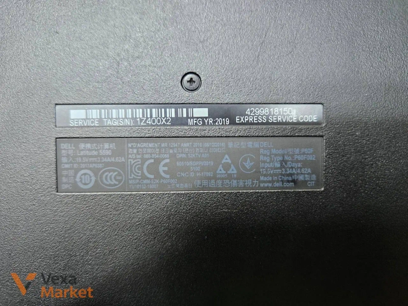 Ноутбук Dell 15.6 Full HD Core i5-8350U 8GB RAM 128GB SSD — фото 6