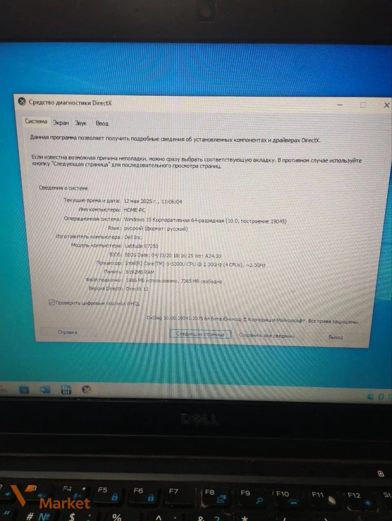 Ноутбук Dell Core I5-5300U, 8GB RAM, 120GB SSD — фото 3