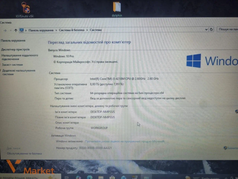 Ноутбук DEXP Achilles G105 Intel Core i5-4210M/8GB DDR3/GTX 950M 2GB/SSD 256GB — фото 5