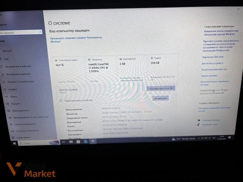 Ноутбук Intel Core i7, 16 ГБ ОЗУ, SSD 240 ГБ, GeForce 2 ГБ