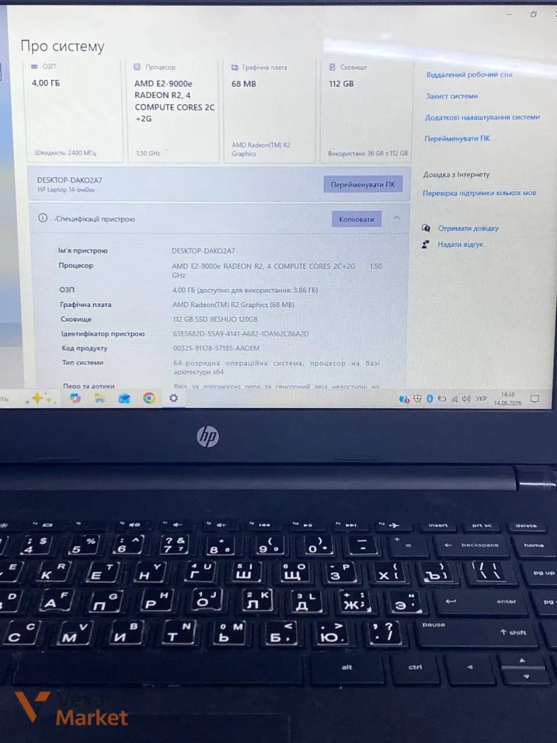 Ноутбук HP 14 AMD E2-9000E Radeon, 4GB RAM, 120GB SSD — фото 2