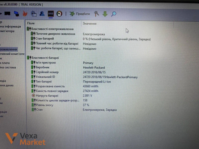 Ноутбук HP ProBook 440 G3 i3-6100U 8GB RAM 320GB — фото 3