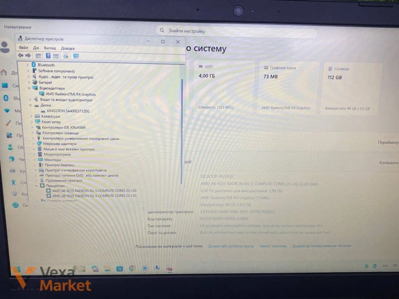 Ноутбук Lenovo 15.6" AMD A6-9225, 4GB RAM, 120GB SSD — фото 2