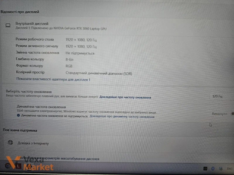 Ноутбук Lenovo Legion 120Hz AMD Ryzen 5 5600H RTX 3060 6GB — фото 7