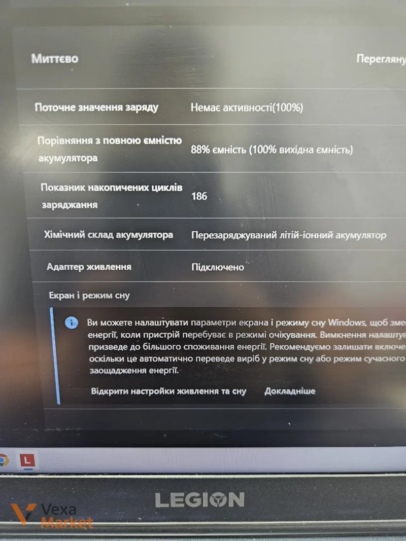 Ноутбук Lenovo Legion 120Hz AMD Ryzen 5 5600H RTX 3060 6GB — фото 8