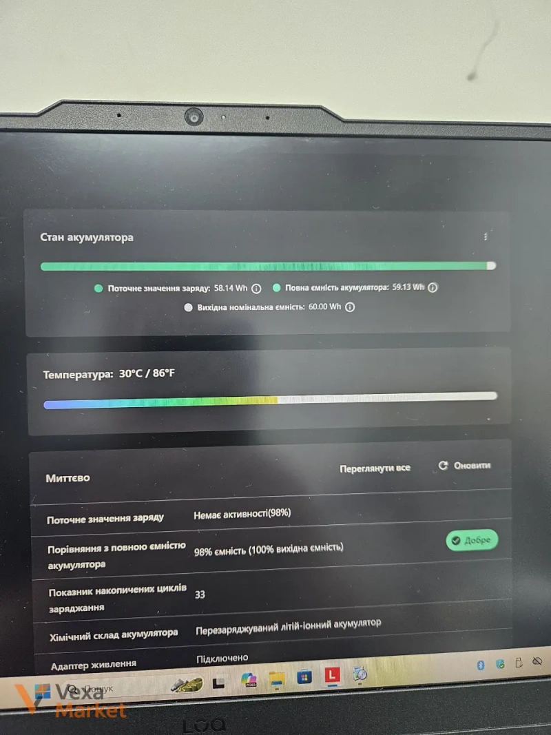 Ноутбук Lenovo LOQ 144hz Full HD Ryzen 7 235HS, 16GB DDR5, 512GB SSD, RTX 3050 6GB — фото 2