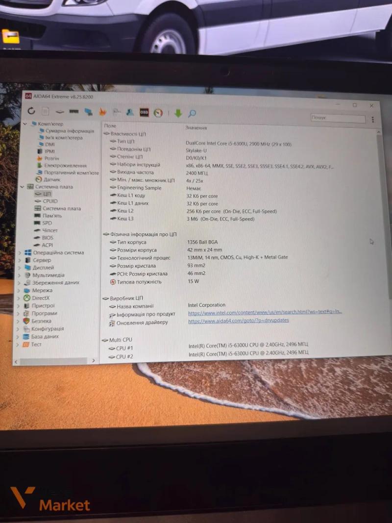 Ноутбук Lenovo ThinkPad T470 i5-6300u/8GB RAM/128GB SSD — фото 3