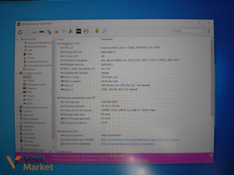 Ноутбук Lenovo ThinkPad X270 i5 7300U 8GB RAM 240GB SSD — фото 4