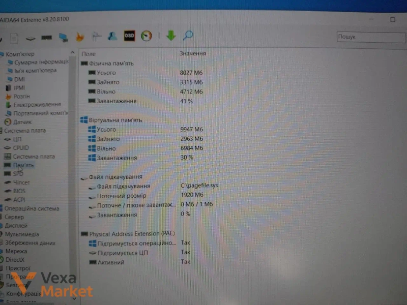 Ноутбук Lenovo ThinkPad X270 i5 7300U 8GB RAM 240GB SSD — фото 5