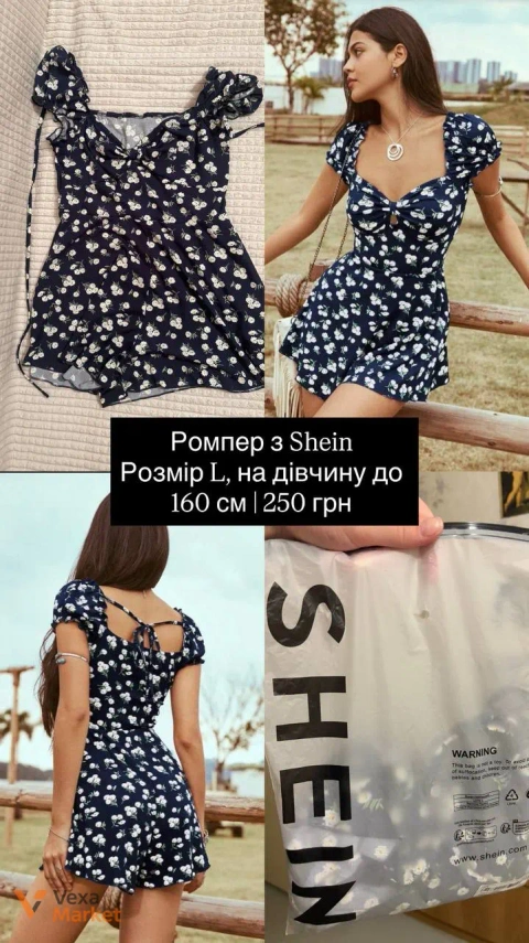 Новий ромпер Shein на дівчину до 160 см S-M