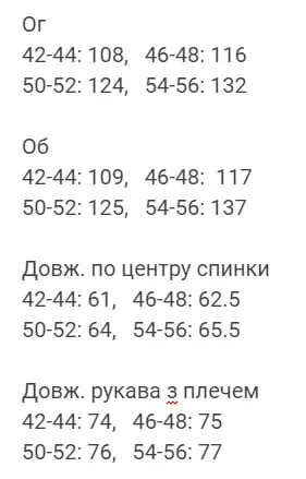 Пальто жіноче коротке класичного крою з кашеміру — фото 4