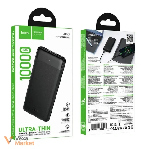 Павербанк Hoco J153 10000 mAh