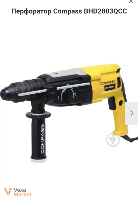 Перфоратор Compass BHD2803QCC