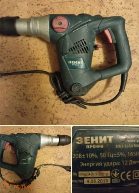 Перфоратор Зенит ЗПП-1650MAX SDS-Max 3-х режимный