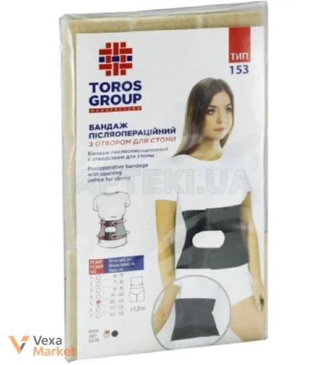Післяопераційний бандаж Toros Group Тип 153 Розмір 5