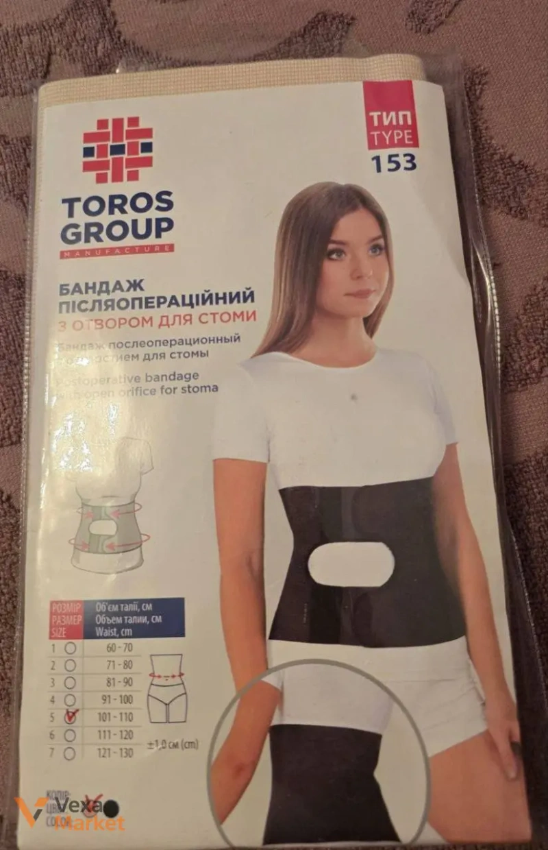 Післяопераційний бандаж Toros Group Тип 153 Розмір 5 — фото 2